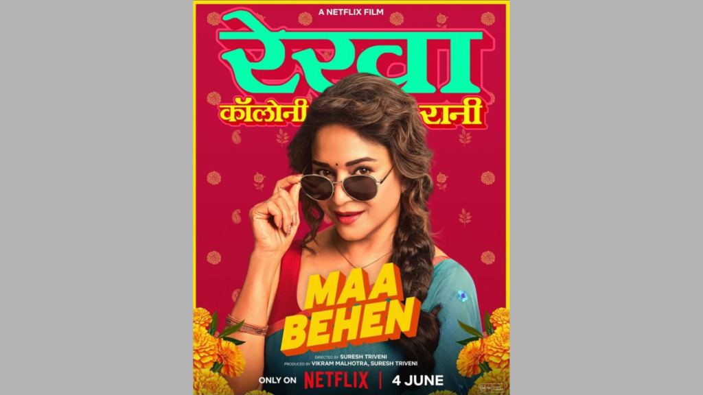 Image Credit @r/bollywood Via reddit