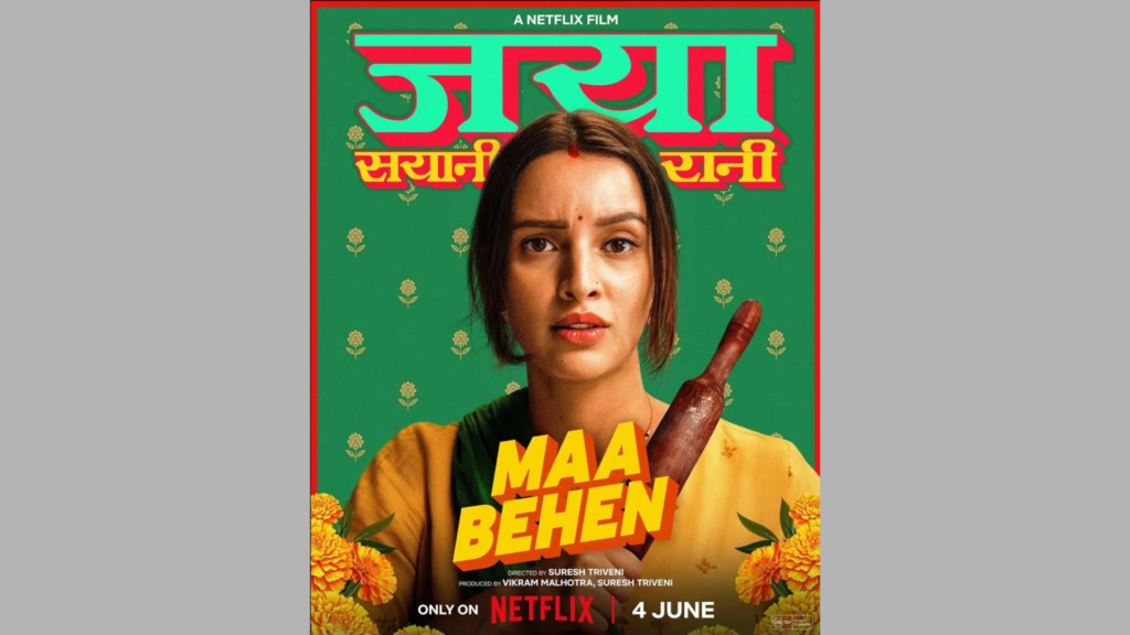 Image Credit @r/bollywood Via reddit