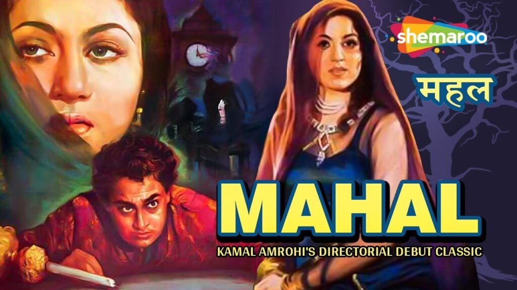 Image credit @SadabaharHDSongs via Youtube